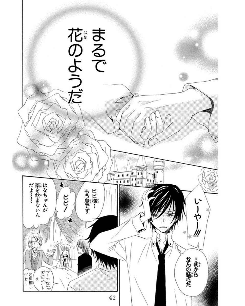 悪魔が人間の女の子を拾って恋する話10/11
#漫画が読めるハッシュタグ 