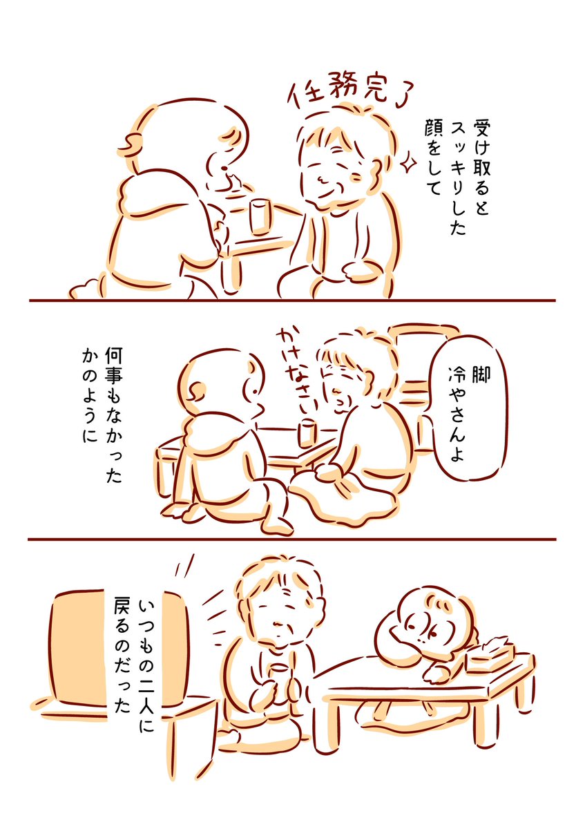 2/2 