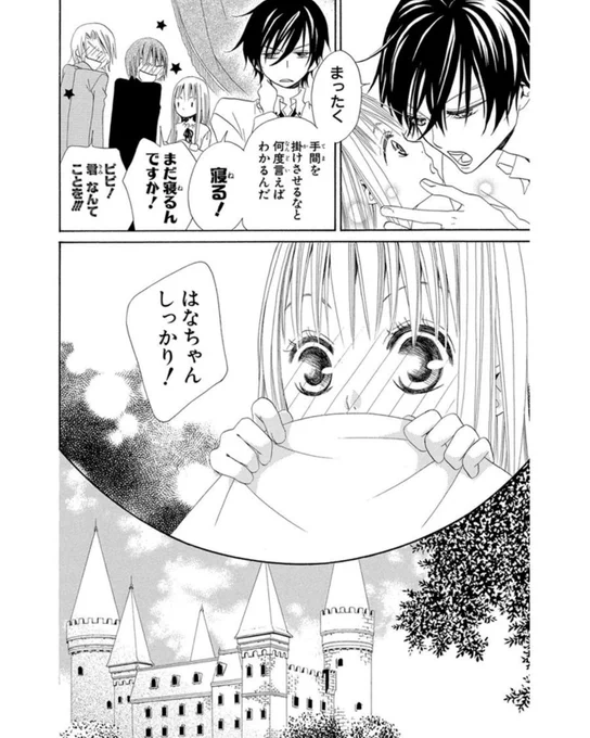 悪魔が人間の女の子を拾って恋する話11/11
ここまでお読みくださりありがとうございます✨
#漫画が読めるハッシュタグ 