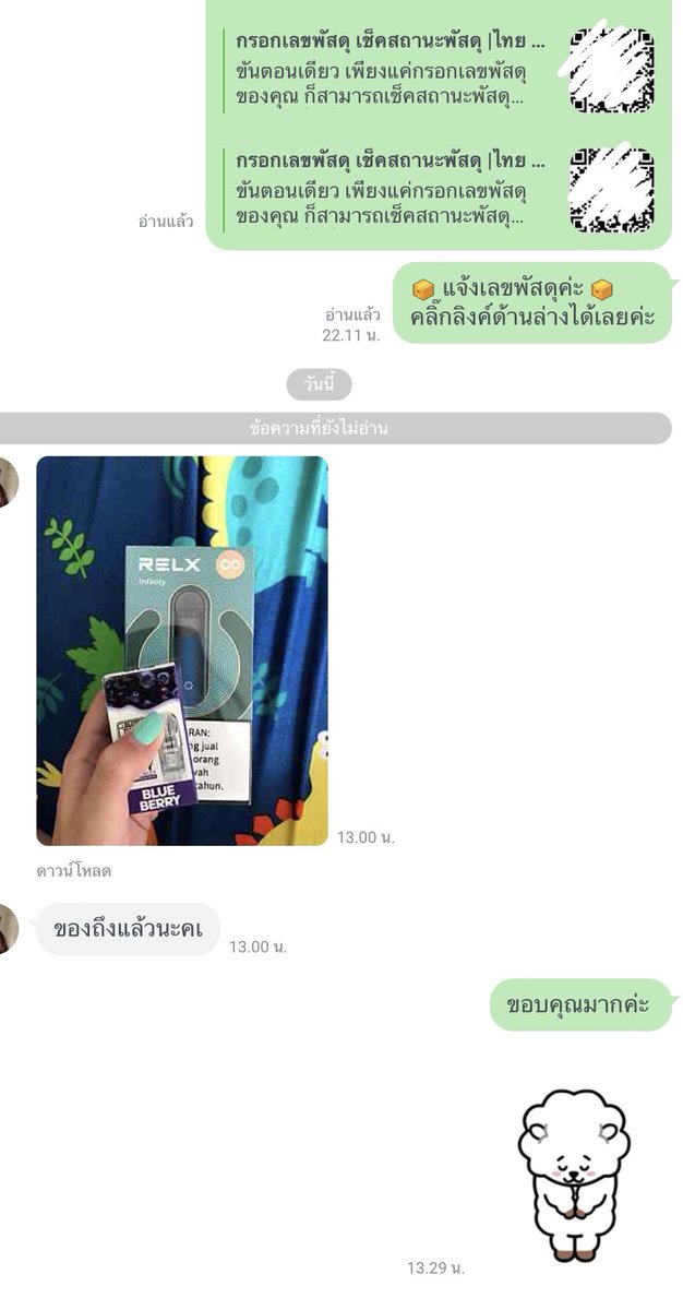 PABLOPODTH's tweet photo. ขอบคุณมากค่ะ ❤️ #REVIEWPBPOD
โปรโมชั่น 12 แถม 1หัว ส่งฟรียังมีอยู่นะคะ หมดเขตสิ้นเดือนค่า รีบมาตุนนน

สั่งซื้อ : https://t.co/6kZ26fHufN

#relxราคาถูก #พอตพร้อมส่ง #พอต #พอตไฟฟ้า #หัวพอต #หัวพอตrelx #บุหรี่ไฟฟ้า #สูบแล้วทิ้ง #คัลแลน #ชมพูนางร้ายไทยแลนด์ #อีซอนคยุน #โป๊ปเบลล่า https://t.co/KMvPSIH8r0