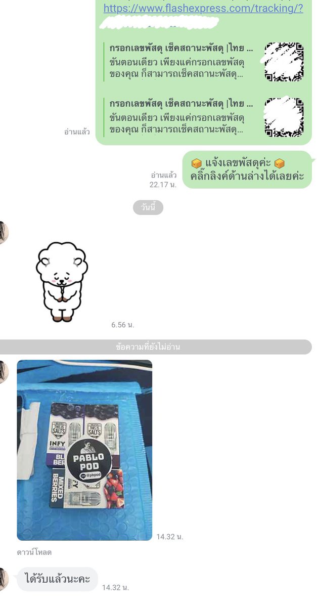 PABLOPODTH's tweet photo. ขอบคุณมากค่ะ ❤️ #REVIEWPBPOD
โปรโมชั่น 12 แถม 1หัว ส่งฟรียังมีอยู่นะคะ หมดเขตสิ้นเดือนค่า รีบมาตุนนน

สั่งซื้อ : https://t.co/6kZ26fHufN

#relxราคาถูก #พอตพร้อมส่ง #พอต #พอตไฟฟ้า #หัวพอต #หัวพอตrelx #บุหรี่ไฟฟ้า #สูบแล้วทิ้ง #คัลแลน #ชมพูนางร้ายไทยแลนด์ #อีซอนคยุน #โป๊ปเบลล่า https://t.co/KMvPSIH8r0
