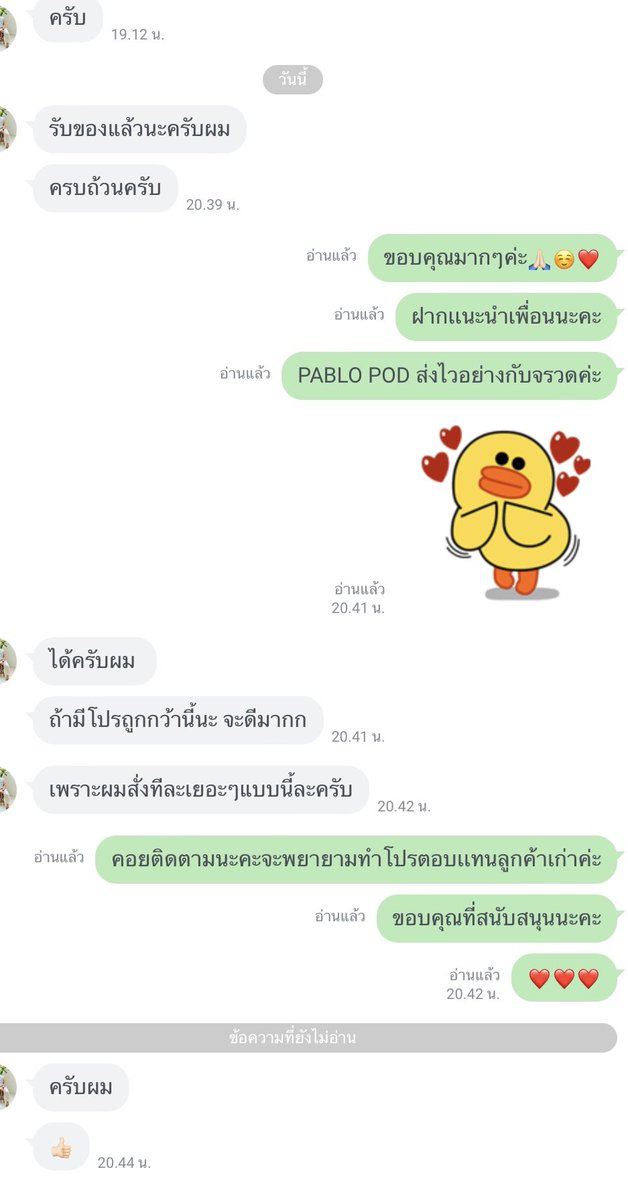 PABLOPODTH's tweet photo. ขอบคุณมากค่ะ ❤️ #REVIEWPBPOD
โปรโมชั่น 12 แถม 1หัว ส่งฟรียังมีอยู่นะคะ หมดเขตสิ้นเดือนค่า รีบมาตุนนน

สั่งซื้อ : https://t.co/6kZ26fHufN

#relxราคาถูก #พอตพร้อมส่ง #พอต #พอตไฟฟ้า #หัวพอต #หัวพอตrelx #บุหรี่ไฟฟ้า #สูบแล้วทิ้ง #คัลแลน #ชมพูนางร้ายไทยแลนด์ #อีซอนคยุน #โป๊ปเบลล่า https://t.co/KMvPSIH8r0