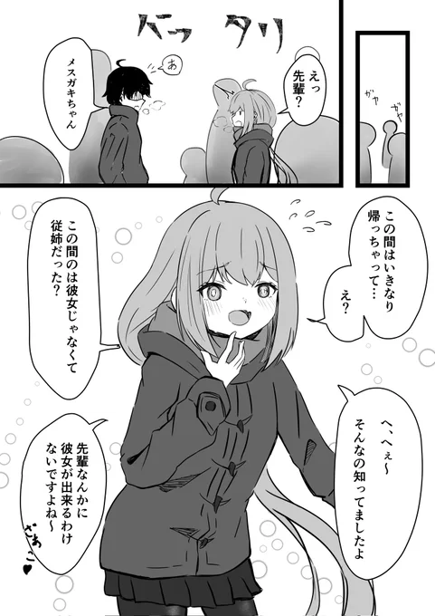 【2/2】 