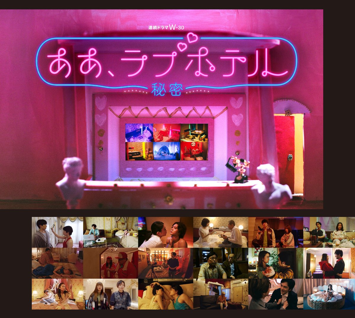 WOWOWオリジナルドラマ tweet media