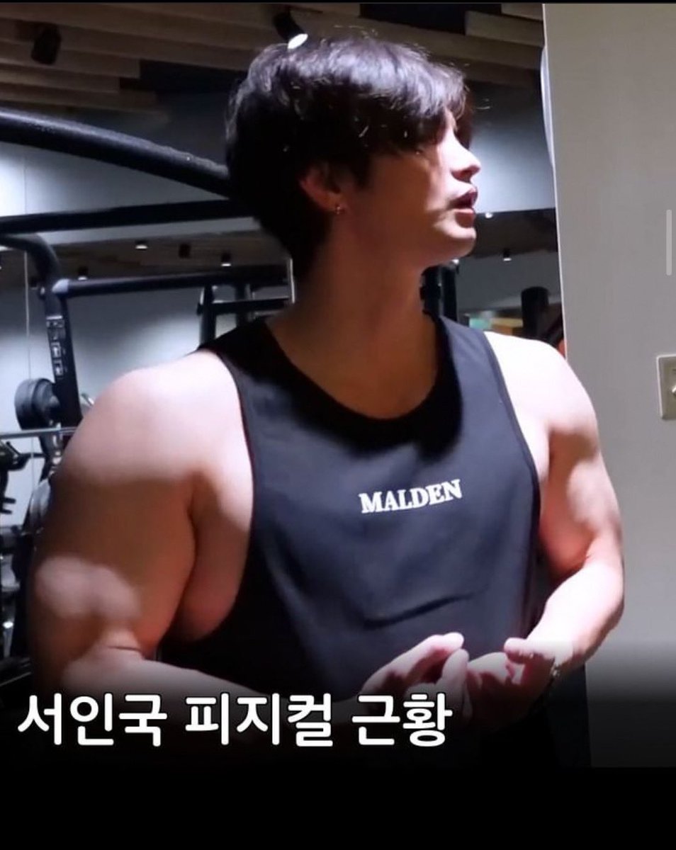 Rosemar16765305's tweet photo. Posted from @dispatch_style
서인국 피지컬 근황
What's up with Seo In Guk's physical condition
“서인국 유튜브”
“Source: Seo In Guk's YouTube
#서인국 #Seoinguk #Health #SeoingukFashion #Physical #ArmMuscular #Shoulderwidth #Exercise #Diet #SelfManagement #StarFashion https://t.co/TD1FmCLn7S