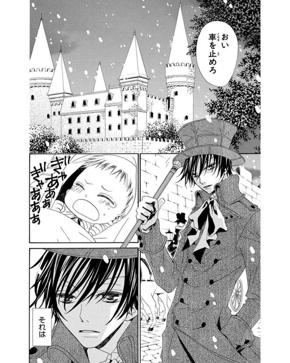 悪魔が人間の女の子を拾って恋する話1/11
#漫画が読めるハッシュタグ 