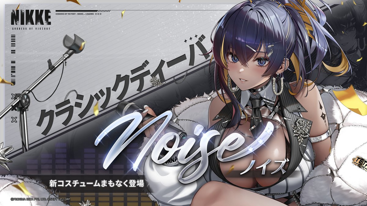 公式】勝利の女神:NIKKE on X: 公式】勝利の女神:NIKKE on X: