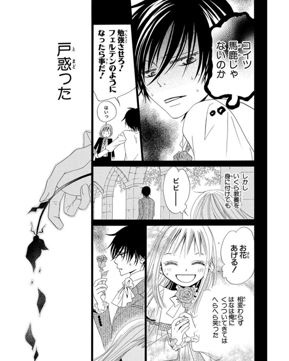 悪魔が人間の女の子を拾って恋する話5/11
#漫画が読めるハッシュタグ 