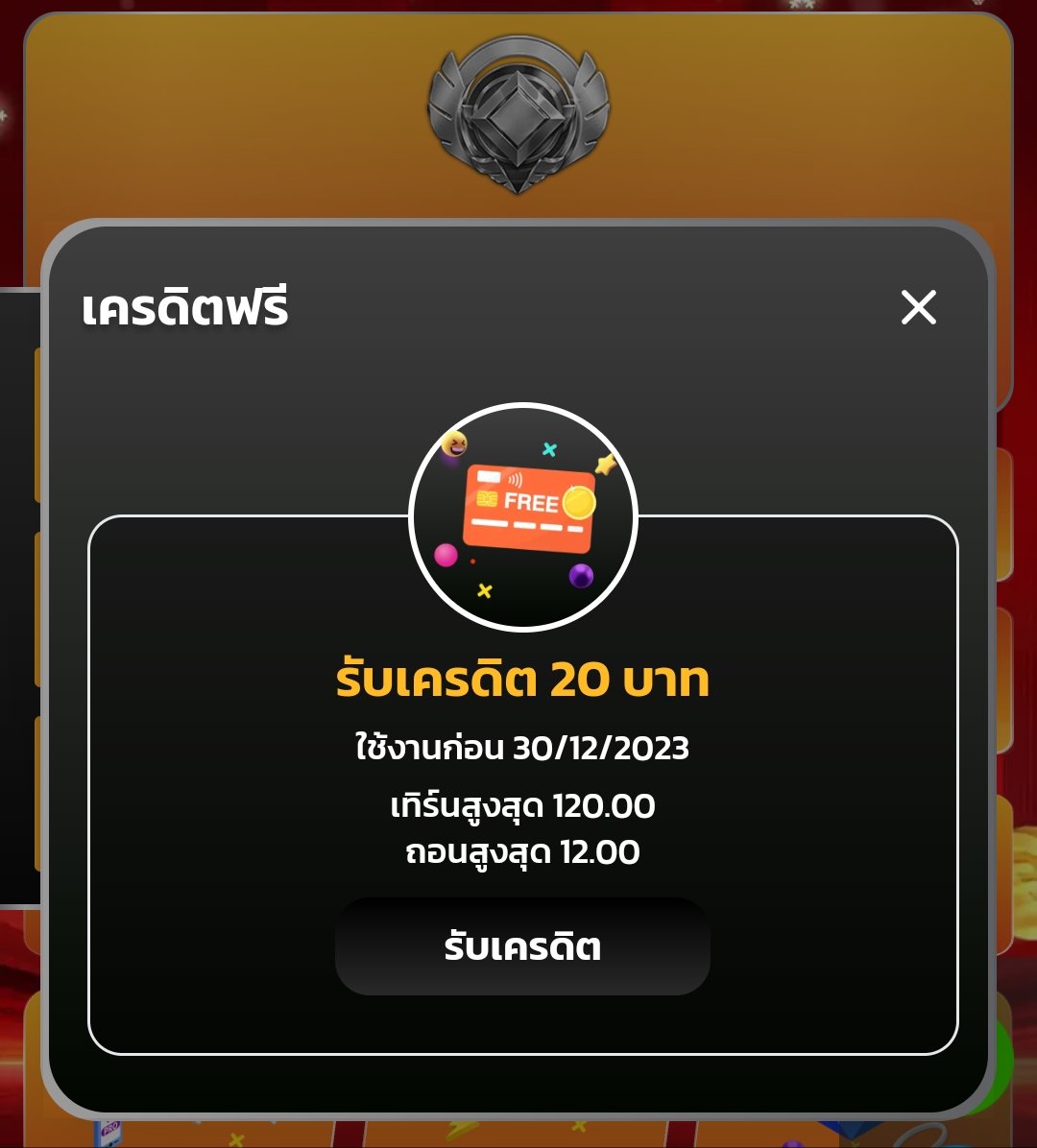 Betfree100m's tweet photo. เครดิตฟรี20
กดรับหน้าเว็บได้เลย
https://t.co/H56gvYRTUS

#เครดิตฟรีล่าสุด #เครดิตฟรี
#เครดิตฟรีกดรับได้เลย https://t.co/GQ6P8YMRKV