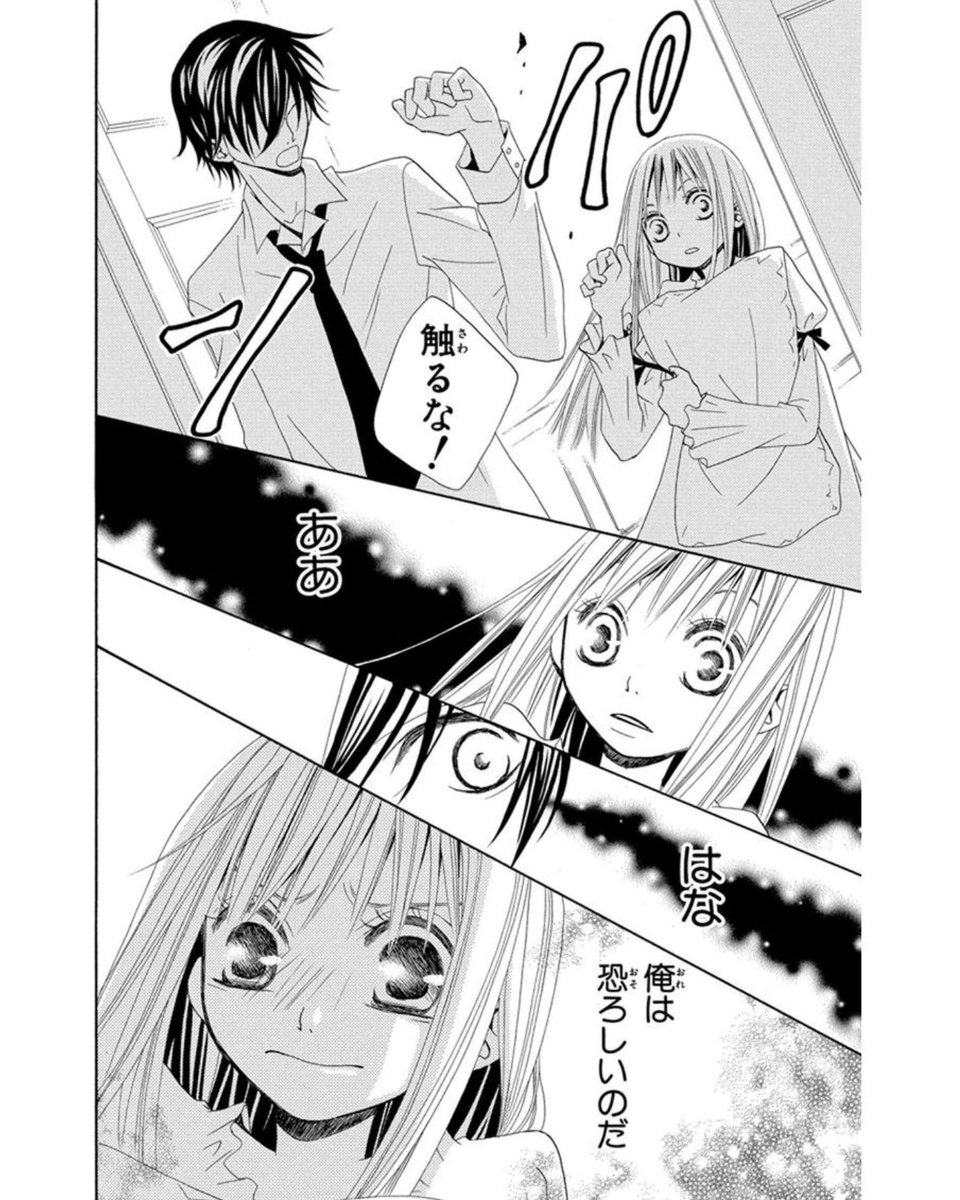 悪魔が人間の女の子を拾って恋する話7/11
#漫画が読めるハッシュタグ 