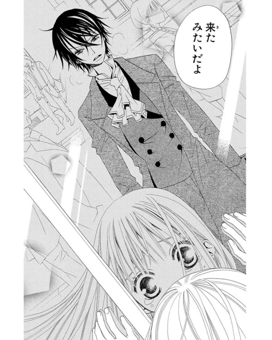 悪魔が人間の女の子を拾って恋する話9/11
#漫画が読めるハッシュタグ 