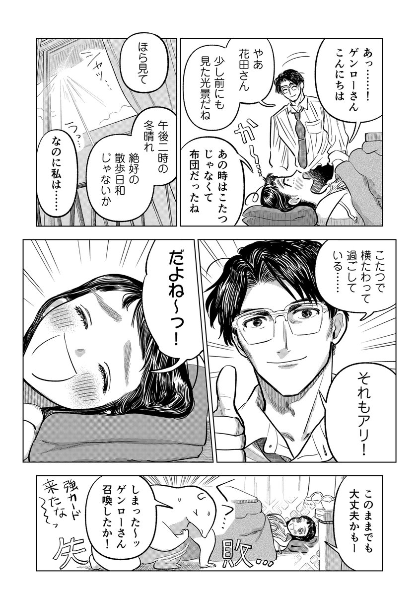 (2/3)