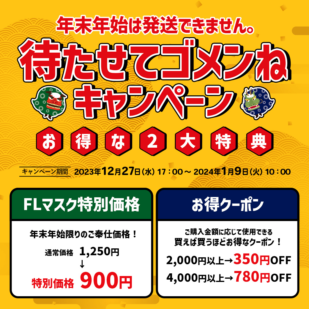 国産マスクドットコム (@kokusanmaskcom) / Posts / X