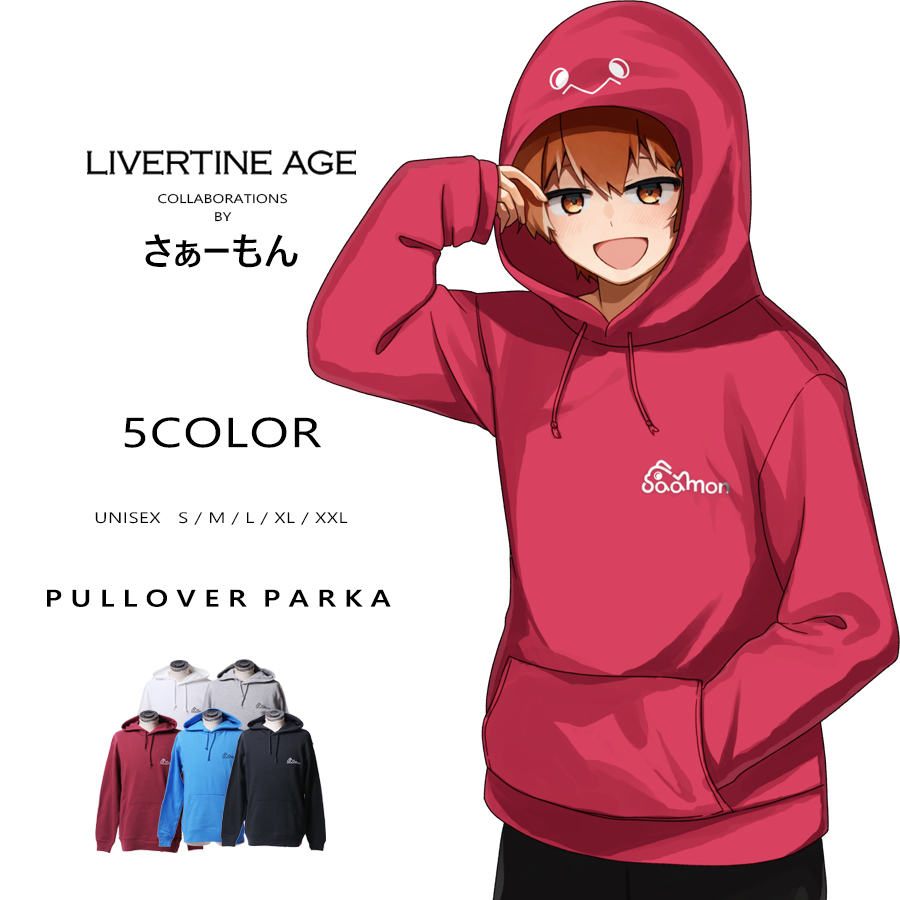samon_saamon's tweet photo. 【受注予約スタート！】
さぁーもん × LIVERTINE AGE

Tシャツ・パーカー・ネックレス
3種類のコラボグッズが登場！
しゃけぱー君モチーフのパーカーやロゴネックレス、部屋着に最適なTシャツを5つの色から選べるよ(/・ω・)/
是非チェックしてね🍣

🍣詳細・購入ページ🍣
https://t.co/c4x1hhNkS4 https://t.co/xsJmnjOdUn