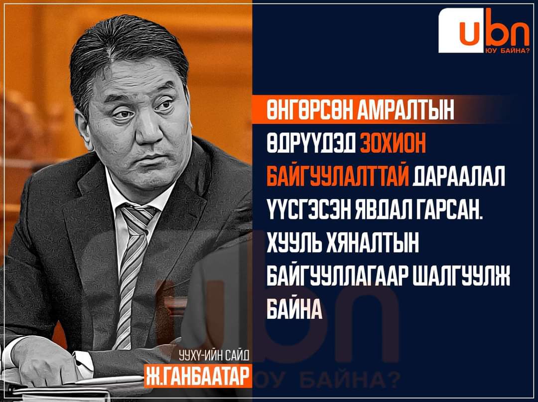 Temuujin_Kh's tweet photo. Энэ хүмүүсийн галзуурал, тэнэглэлд  ёроол алга даа! https://t.co/d9fwh7CQ3S