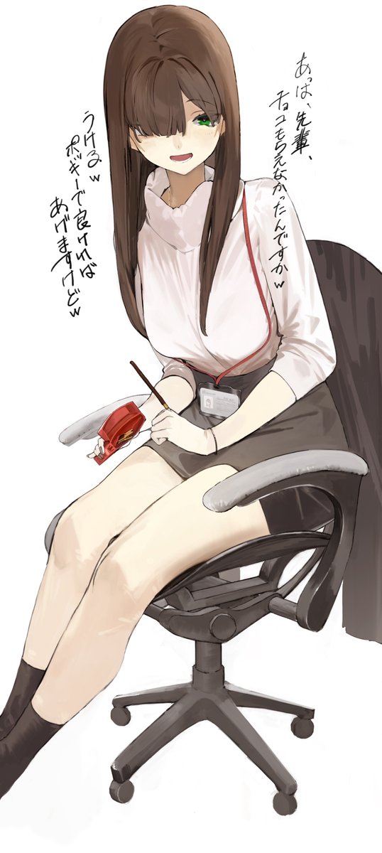 「隣の席の舐めた後輩① 」|wqtarumiのイラスト