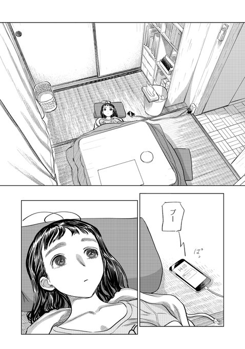 VSヌクヌクの魔物
(1/3)

#漫画が読めるハッシュタグ #大丈夫倶楽部 