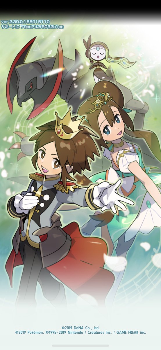3104HEISEI's tweet photo. https://t.co/J6VoHfRsfG #ポケマスEX振り返り 
起動したら画面が普通のになってて、アレ？ってなってたらキョウヘイの声がしてビビった。バグか？
左は昨日撮ったやつ https://t.co/6mRbNQCrzw