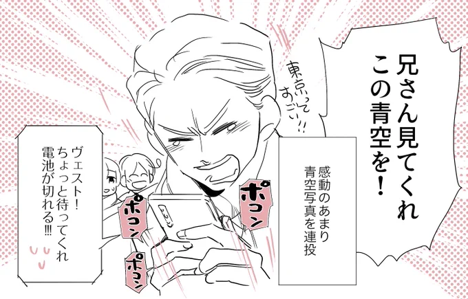 ぼく日本海側民、いつもこう思ってる