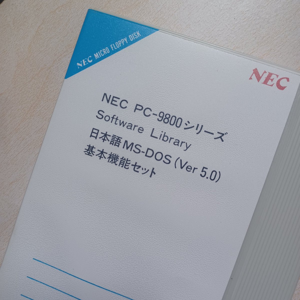 pyonta's tweet photo. まさか令和の時代にMS-DOS（中古） を買うことになるなんて思ってもいませんでした。 https://t.co/a2ysPW3Puh