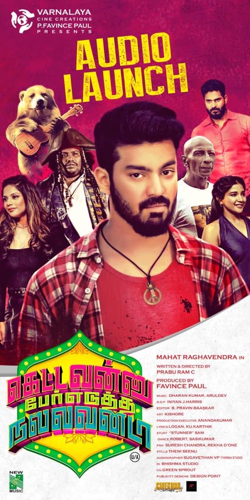 Get ready to Tap your foot for the songs of #KettavanuPerEduthaNallavanda! 
#KPENAudiolaunch to happen today evening!
  
A  <a href="/dharankumar_c/">Dharan kumar</a> Music
 
<a href="/MahatOfficial/">Mahat Raghavendra</a> <a href="/Aishwaryadutta6/">Aishwaryaa dutta</a> <a href="/iYogiBabu/">Yogi Babu</a> <a href="/ssakshiagarwal/">Sakshi Agarwal</a> <a href="/Favincepaul1/">Favincepaul</a>  <a href="/JeevaPraburam/">Praburam C</a> <a href="/actor_aadhav/">Actor_saks</a> <a href="/DoneChannel1/">Done Channel</a> <a href="/VanquishMedia__/">Vanquish Media</a>