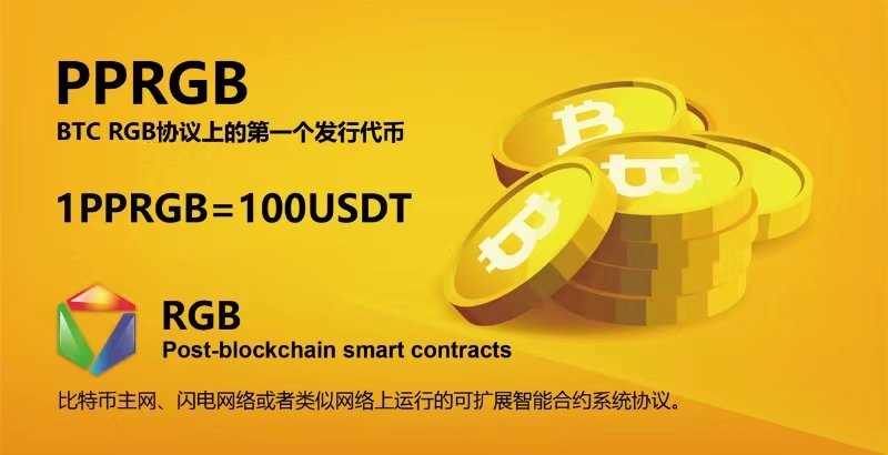 Panda_spaceX's tweet image. 恭喜pprgb突破1u💘💘💘，让pprgb 三个月的时间 走完ordi 大半年的路吧！＃pprgb