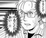 あと年賀状イラストをかけ 