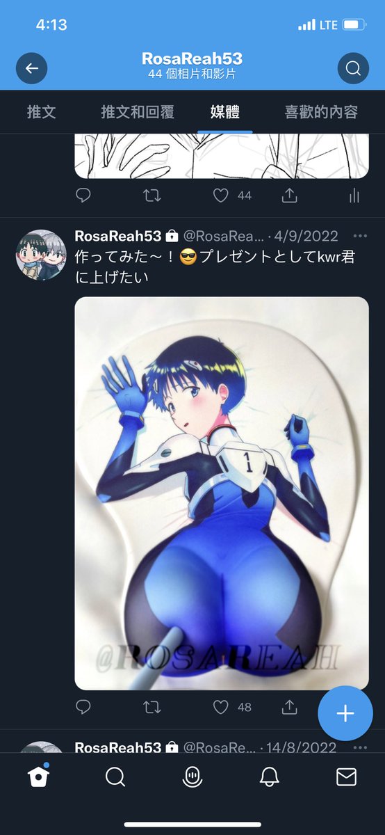 RosaReah's tweet photo. すごく前作ったものですからね… https://t.co/wOQAISE4Zg