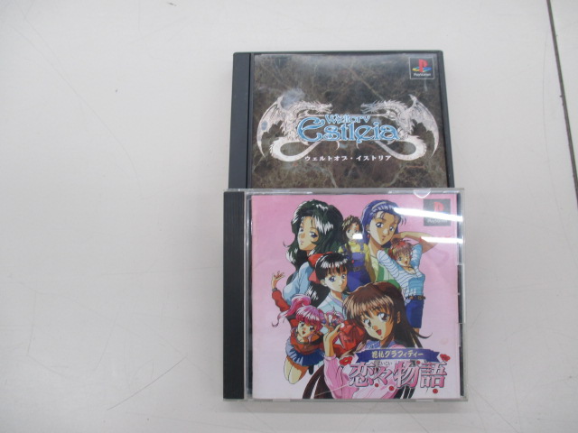 ho_numadu's tweet photo. PCエンジン　プレイステーションの懐かしいソフト買取させていただきました
ウェルトオブイストリア/ニュージーランドストーリー自分の家のゲーム棚以外で初めて見ました
ハードオフ沼津店ではレトロゲームの買取を積極的に行っています
＃レトロゲーム　＃ハードオフ沼津店　＃PCエンジン https://t.co/HRt2z8RMfL