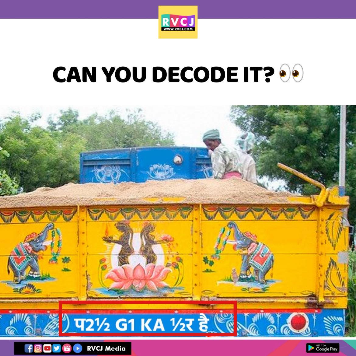 RVCJ Media tweet media