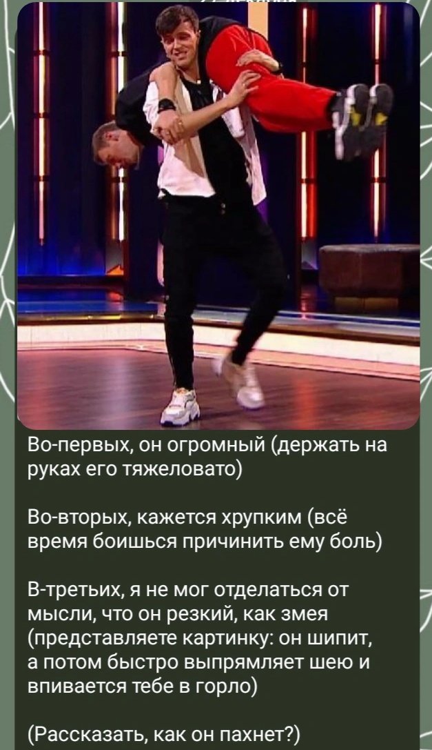 IAmPanPotato's tweet photo. Сорри нот сорри https://t.co/BipllRR65V