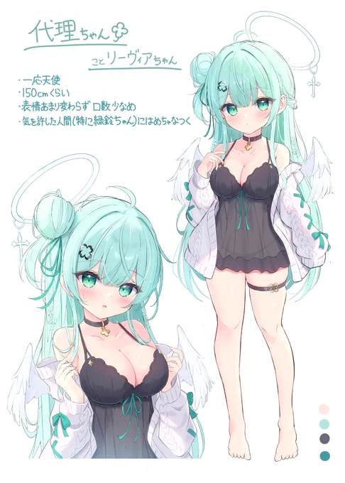 あらためてうちの子2人よろしくね
