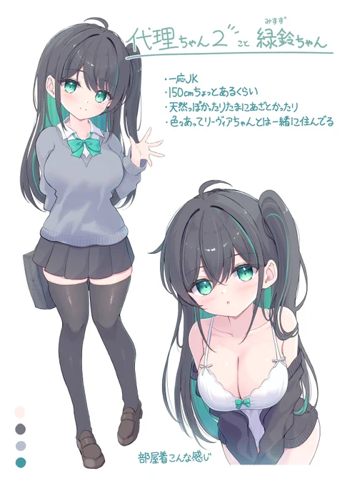 あらためてうちの子2人よろしくね