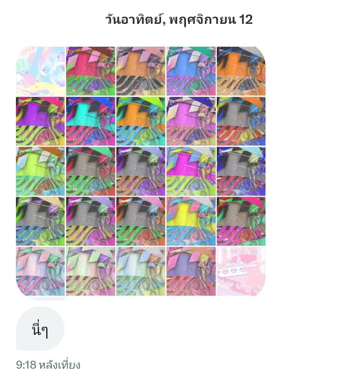 jungwonmackyx's tweet photo. หลักฐานอีกหนึ่งคับ นาตาชา เธอมันร้าย https://t.co/LdaZrnv737
