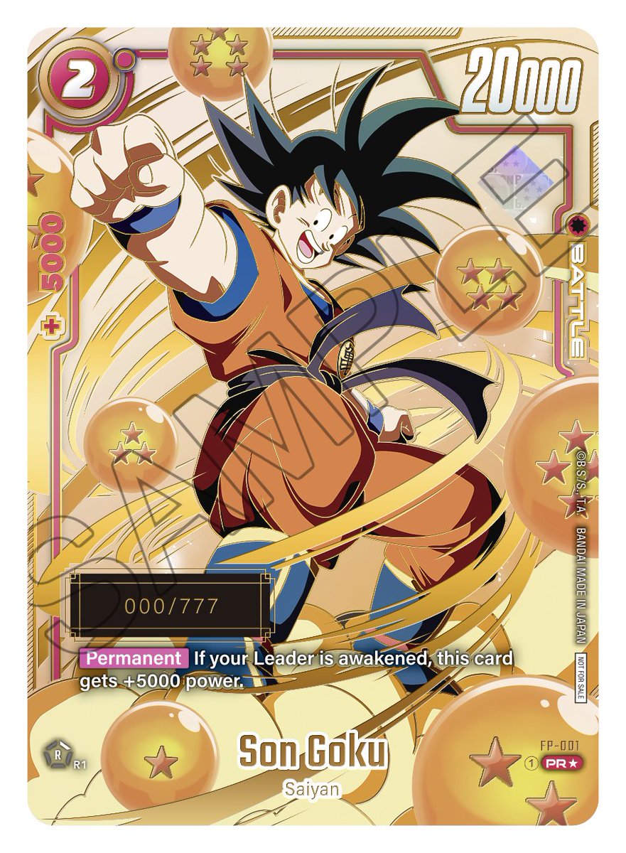 Fusion World Booster Pack -Awakened Pulse- [FB01] Card Reveals] Today's we  have a second card reveal post. It's a serial number card, Son Goku! It'll  be released on Feb. 23, 2024! Details: