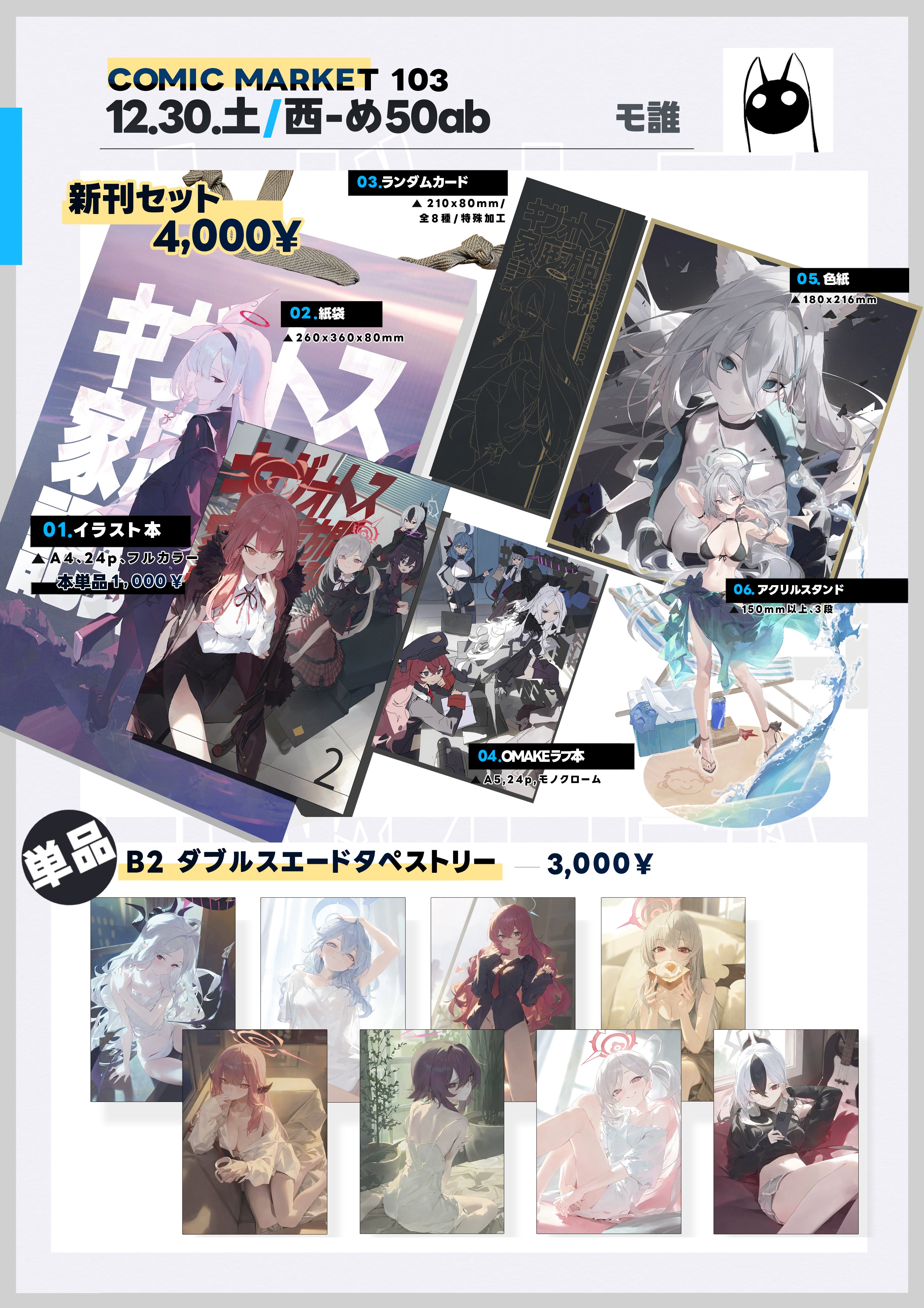 モ誰 on X: 
