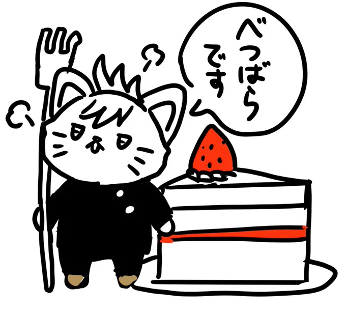 めぐにゃんさんの好きな言葉 