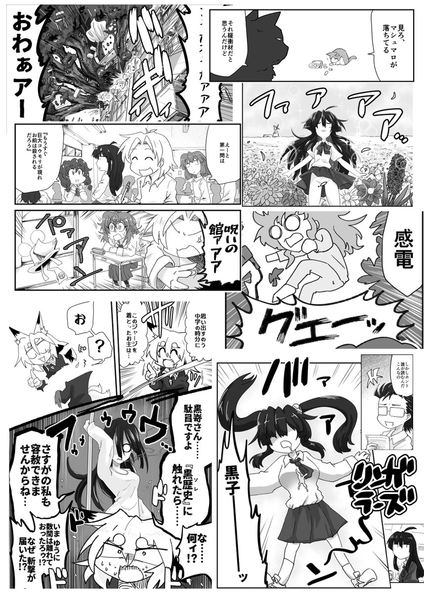 #2023年年末にまだ出会ってない作品に会えるタグ
#Kindleインディーズマンガ
毎週日曜更新中の4ページ漫画を100話までまとめました
色んなキャラがわちゃわちゃするドタバタコメディが狂気の420ページ!当然無料!
手持ち無沙汰な年末年始に ぜひ!
『リンガラーズ』1巻
https://t.co/PEA5ZH9Nni