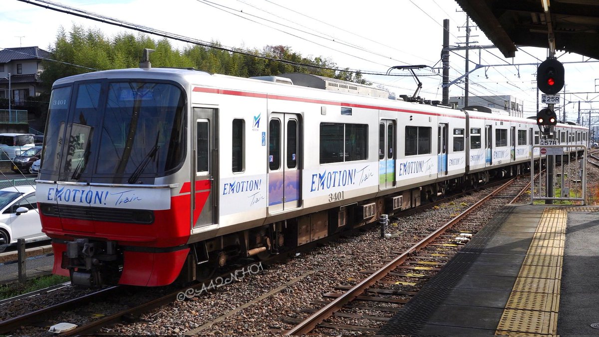 CA42NH01's tweet photo. #名古屋鉄道 #名鉄
My EMOTION! フォトコンテスト「EMOTION! トレイン」
#3300系 #3301F #EMOTIONトレイン
📷2023/12/16 https://t.co/WDGAbCas8u