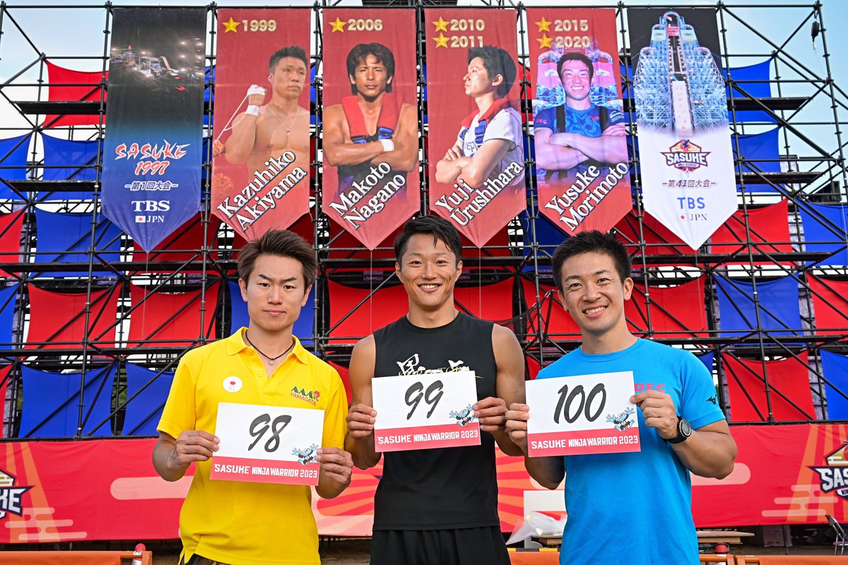 SASUKE2023 】 応援ありがとさまでした🍒 『家族で掴む!山形へ届ける