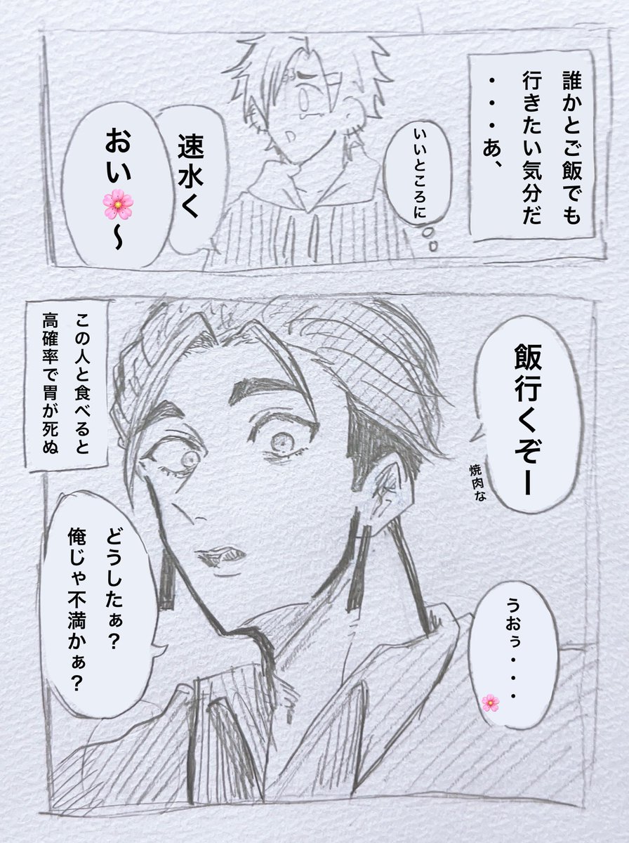 胃が小さい人にとっては見てるだけでもお腹いっぱい

#バグ大プラス
#bg大プラス 