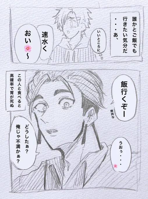 胃が小さい人にとっては見てるだけでもお腹いっぱい

#バグ大プラス
#bg大プラス 