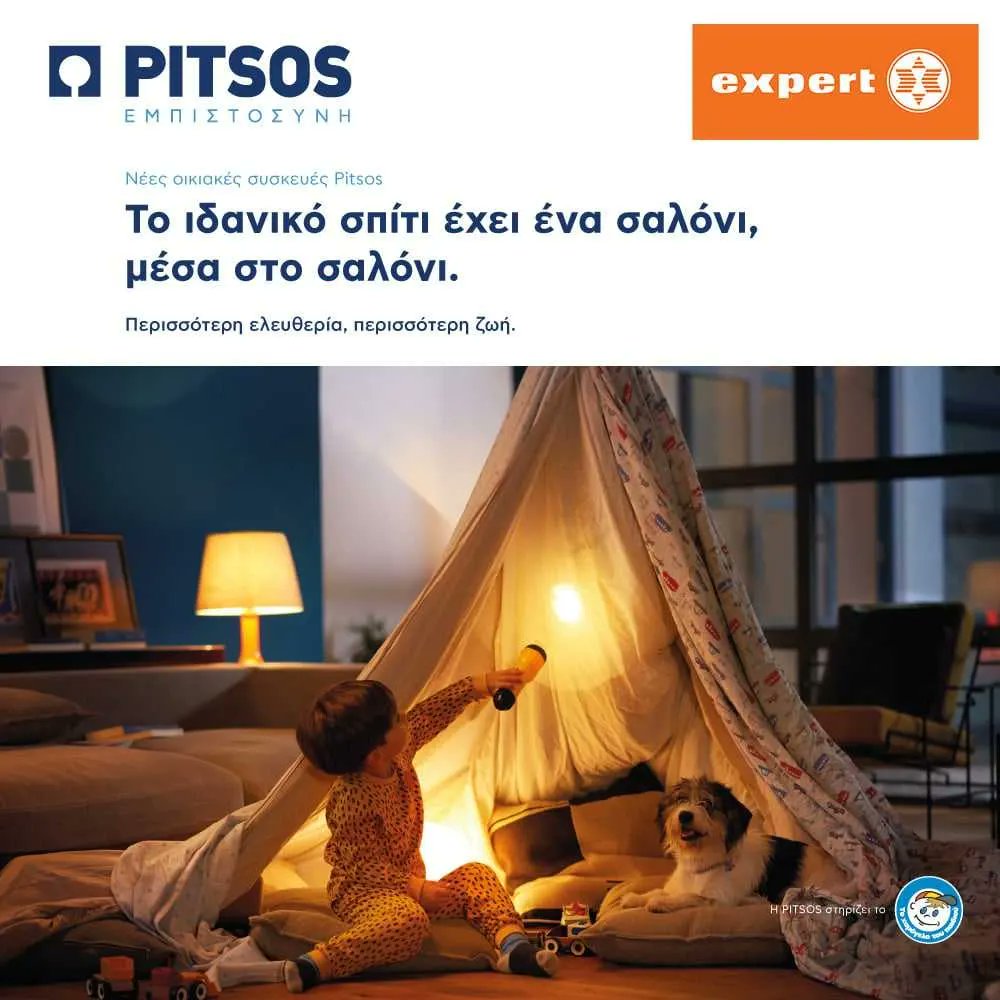 Expert_Hellas's tweet photo. Το ιδανικό σπίτι περιλαμβάνει ένα 5🌟 εστιατόριο, μια παιδική χαρά, καθαρά και σιδερωμένα ρούχα όλη μέρα!
Το να έχεις το ιδανικό σπίτι είναι δύσκολο, μπορεί και απίθανο. Η pitsos όμως μπορεί να σε βοηθήσει να το κάνεις πραγματικότητα! 
#pitsos #experthellas #pitsoshome #cleanhome https://t.co/XPxRgBKh6A