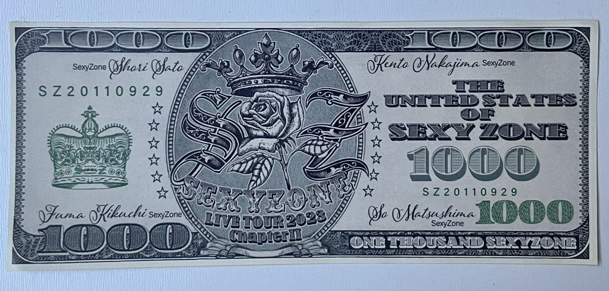 SexyZone お札 Money Money SexyZone お札 Money Money