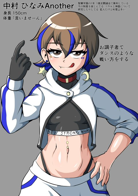 Anotherひなみです
性癖詰め込み過ぎたかも 