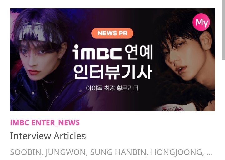 🏆Idol Champ Vote — "황금디러 아이돌"🏆

Lee Daeyeol become nomination for "황금디러 아이돌"

🏅Award Criteria : 100% Fanvotes 
📲 Voting apps : IDOLCHAMP

🗓Vote period : 2023.12.20 - 2024.01.03

promo-web.idolchamp.com/app_proxy.html…

#골든차일드 #GoldenChild #이대열