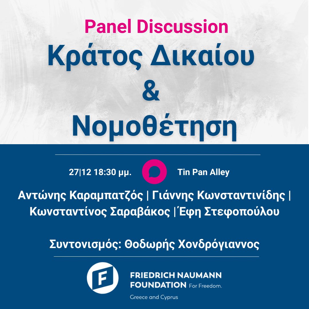 FnfGreeceCyprus's tweet image. 📢Ανοιχτή συζήτηση σήμερα στο Tin Pan Alley για το Κράτος Δικαίου και τη Νομοθέτηση στην Ελλάδα με εξαίρετους ομιλητές και ομιλήτριες.

Σας περιμένουμε!