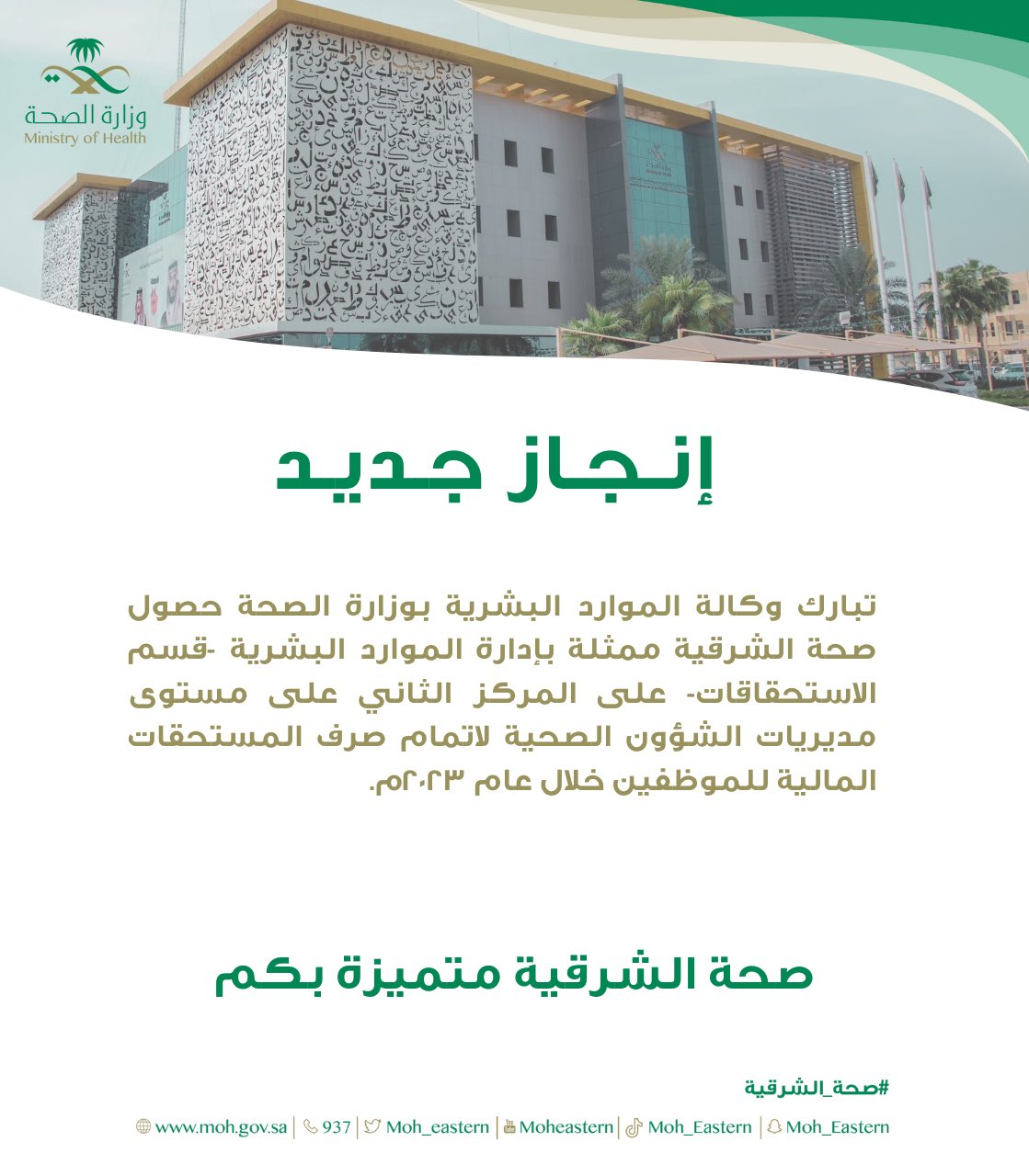 الصورة