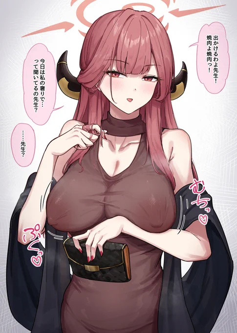 ブラを忘れてることに気づいてない社長 