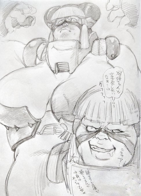 今年描いた自己満足シリーズ😅 